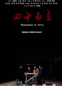 成人国内精品久久久久影院
