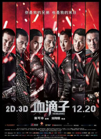 野外的偶遇