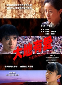 久久爱一区