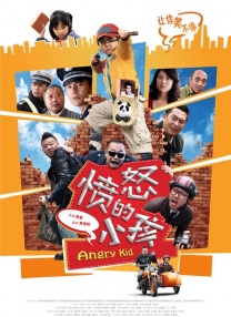 五一黑料