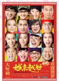美日韩一级