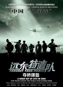 精品国产成a人在线观看
