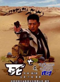 桃谷若姬子