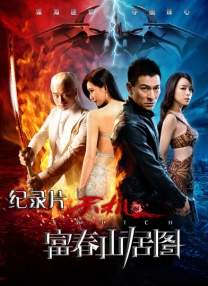 中国spinking实践视频2