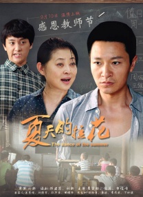 免费高清毛片在线播放视频