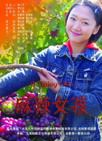 国产成人性色视频
