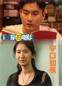 听话的女仆