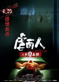 真心大冒险