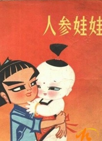 亚洲精品一区二区三区www