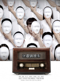 精品一二