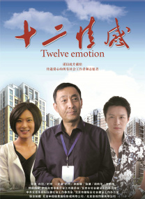 5g罗志祥多人运动网站