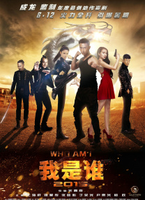 高中生狂徒