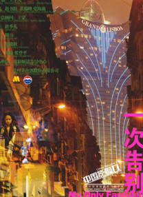 久久艹综合