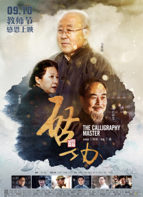 91免费精品国自产拍在线不卡