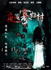 欧美亚洲在线观看