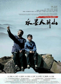 亲戚阿姨