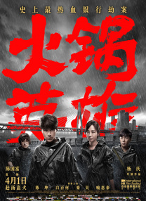 欧美一区二区三区精品电影