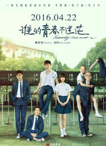 猛烈顶弄h禁欲老师gay漫画