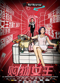 阿格莱雅英文名