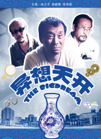 天干天干天啪啪夜爽爽av网站