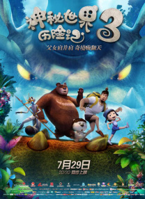 国产69精品久久久久999小说