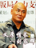 海角回家