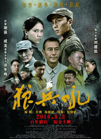 隐秘的发现