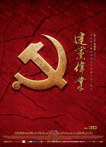 花季传媒高清版