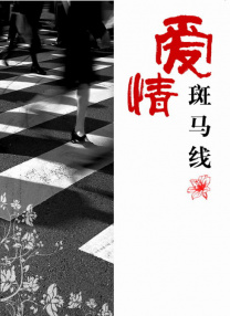 色综合成人丁香