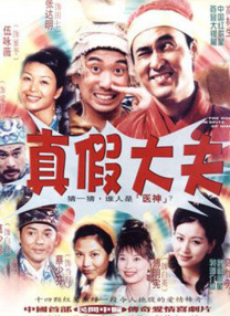 强行挺进美艳局长的后臀
