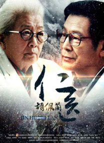 日本福利