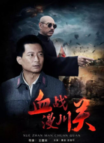 阿岘洞夫人