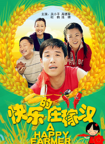 中文字幕观看