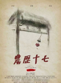 玛利亚的奶水