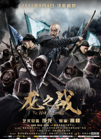 亚洲综合精品一二三区在线