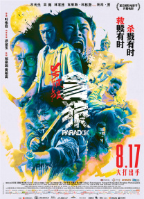色玖玖