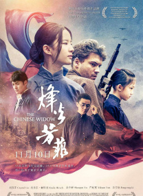 91精品国产91久久久久久青草