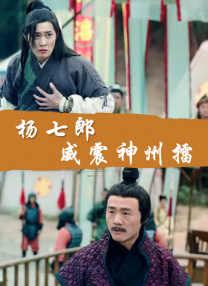 夫人发昏的腰