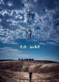 金瓶悔扬思敏版在线观看