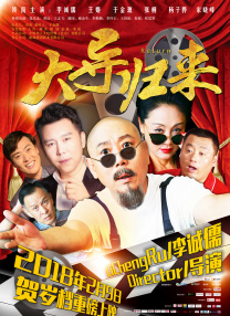 手游走在腿的最里面