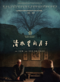 精品国产一区二区三区免费看