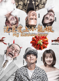 单间2020