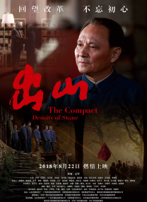 黄历解读