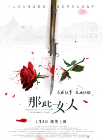 潮湿的夏天纸巾盒冷狐版