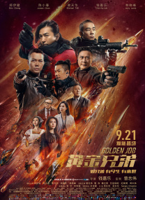 炫舞阳光