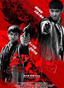 亚洲欧美四级在线播放
