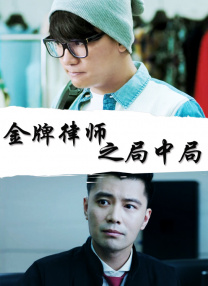 欧洲另类一二三四区