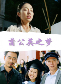 可疑的姐