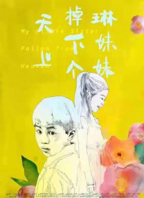 一本久道久久综合中文字幕