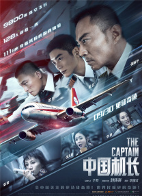 国产三级视频在线观看视主播